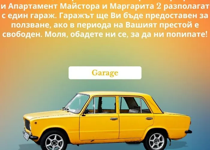 The Master And Margarita Apartment, майстора и маргарита, Two Bedroom * Burgas City